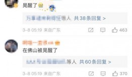 今日河源爆料最新消息,揭秘今日热点事件背后的真相