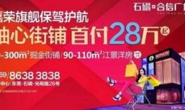 今日一线东莞爆料,揭秘今日热点事件背后的真相